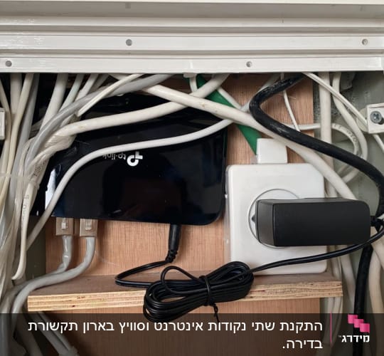 נתב TP-Link עם כבלים חשמליים ולוח עץ